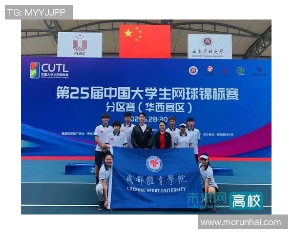 上海网球队在网球意识排行榜中荣获第九名的佳绩引发关注