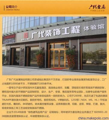 不锈钢电视背景墙,304屏风定制,不锈钢装饰工程